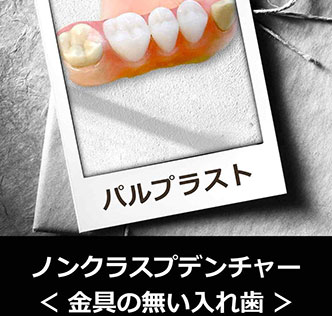 しろくま歯科医院 公式インスタグラム画像